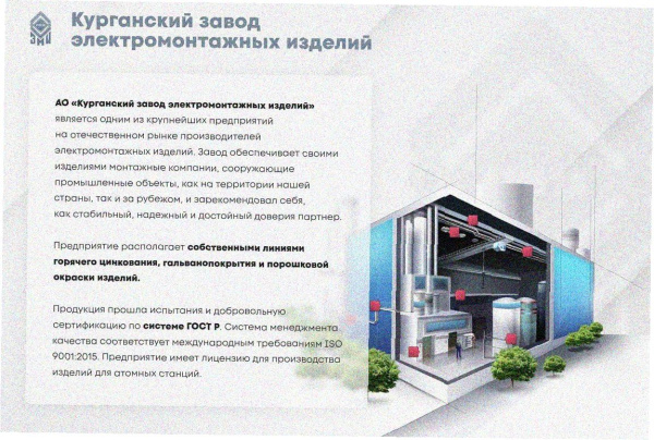 Лоток замковый глухой ЛМЗГ 600х85х3000х1,5 УХЛ1, горячее цинкование, S1,5