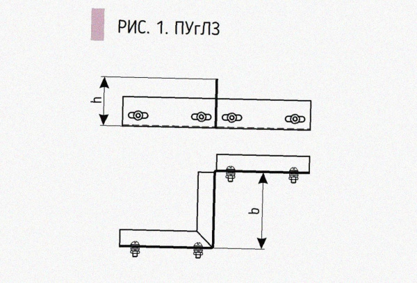 Соединитель-переходник замковый ПУгЛЗ 150х80 УХЛ1 (левый), горячее цинкование, S2,0