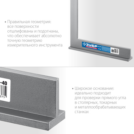 400x230 мм Слесарный угольник со стальным полотном. Серия Профессионал. ЗУБР