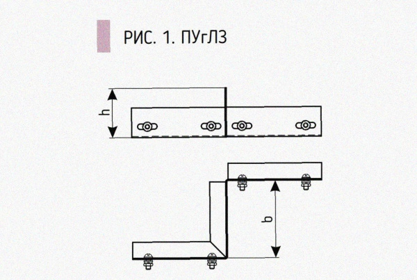 Соединитель-переходник замковый ПУгЛЗ 200х110 УХЛ1 (левый), горячее цинкование, S1,5