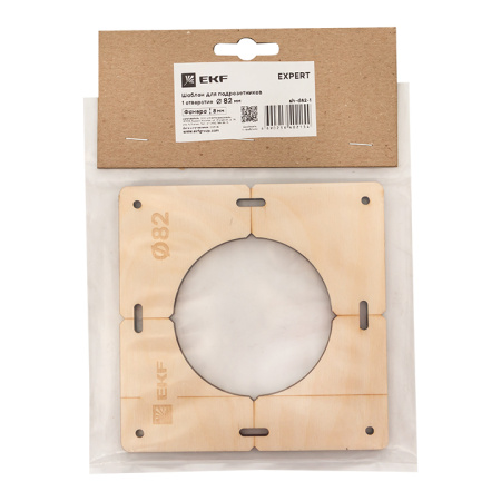 Шаблон для подрозетников c 1 отв, диам, 82 мм Expert EKF