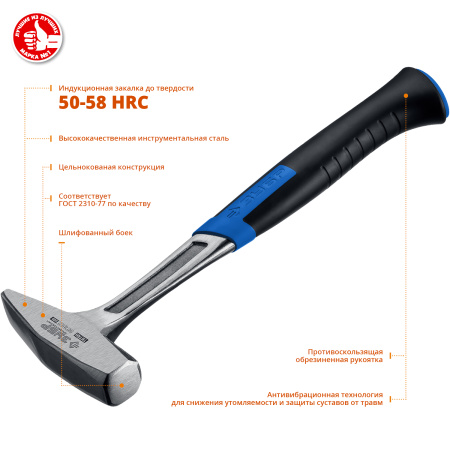 ТИТАН 500 г молоток цельнокованый слесарный ЗУБР