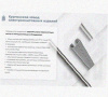 Лоток монтажный цельный перфорированный ЛМЦ100х100х2000 УТ1,5, оцинкованный лист, S1,2