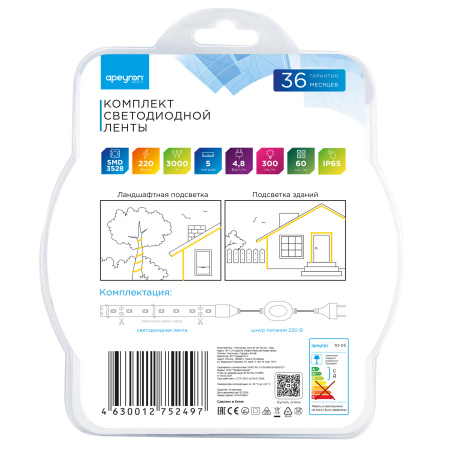 10-05 Комплект светодиодной подсветки - лента 220В, 4,8Вт/м, smd3528/2835, 60д/м, IP65, 300Лм/м, 5м, прозрачный силикон, с аксессуарами(сет... APEYRON