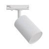 16-71 Светильник трековый, однофазный, под лампу, 230В/50Гц, GU10, max 15Вт, IP20, Φ56х85х136мм, белый, пластик, с адаптером, лампа в комплект не вход