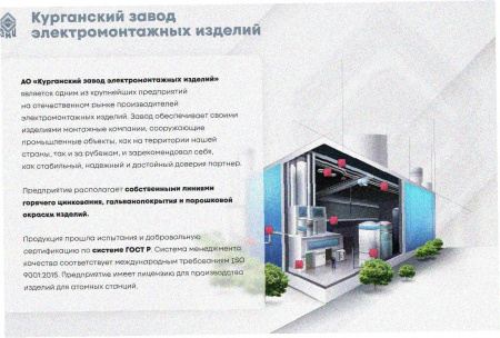 Лоток замковый глухой ЛМЗГ 500х50х3000 УТ1,5, горячее цинкование, S1,5