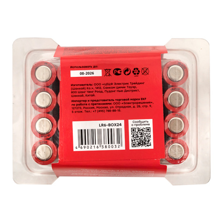 Алкалиновая батарейка типа АА(LR6) пластиковый бокс 24шт, EKF