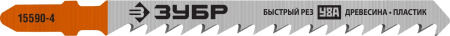 T101D, полотна для эл/лобзика, У8А, по дереву, Т-хвостовик, шаг 4мм, 75мм, 2шт. ЗУБР