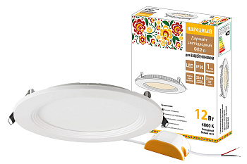Светильник ультратонкий встраиваемый светодиодный "Даунлайт НАРОДНЫЙ" СВО п (белый) 12Вт 4000К TDM