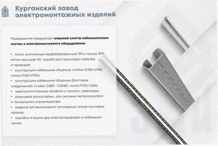 Лоток тройниковый глухой ОТГ 600х60 УХЛ1, горячее цинкование, S1,5