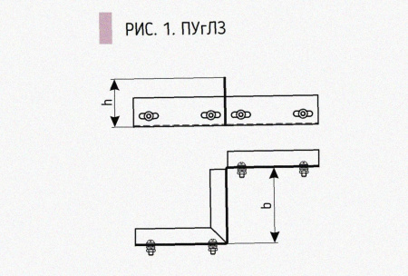 Соединитель-переходник замковый ПУгПЗ 150х100 УТ1,5 (правый), горячее цинкование, S1,5