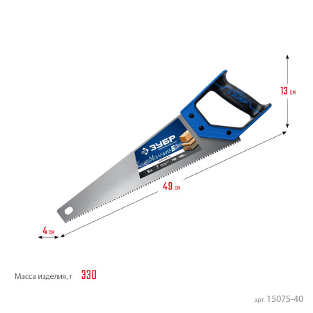 Ножовка по дереву (пила) "МОЛНИЯ-5" 400 мм, 5 TPI, прямой крупный зуб, быстрый рез поперек волокон, для крупных и средних заготовок, ЗУБР