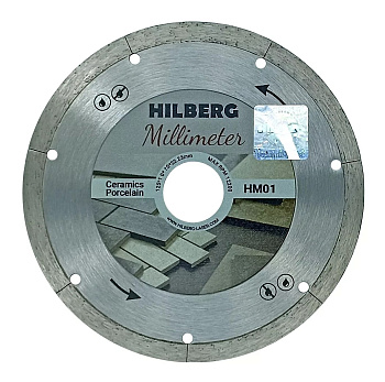 Диск алмазный отрезной 125*22,23 Hilberg Millimeter 1,0 mm 