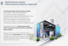 Лоток глухой ЛМГ 75х65х3000 УХЛ1, оцинкованный лист, S1,2