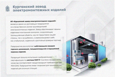 Стойка кронштейна рожкового прямолинейного К1350.001-09, без покрытия, 11 рожков, L1440, S3,0