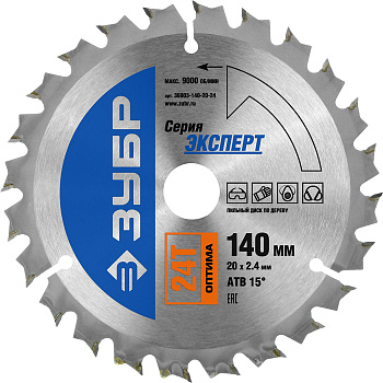 Оптима 140 x 20мм 24T, диск пильный по дереву ЗУБР