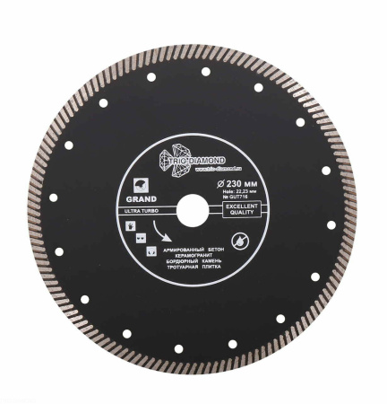 Диск алмазный отрезной 230*22,23 Турбо серия Grand hot press GUT716 Trio-Diamond