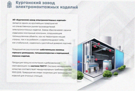 Лоток перфорированный ЛМ 400х65х3000 УХЛ1, оцинкованный лист S1,5