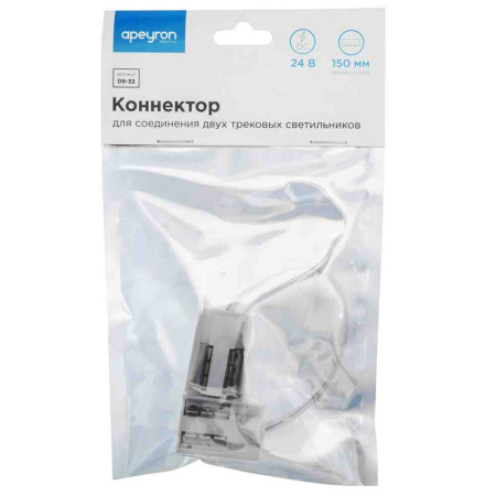 09-32 Коннектор со шнуром 150mm для соединения двух модульных светильников APEYRON