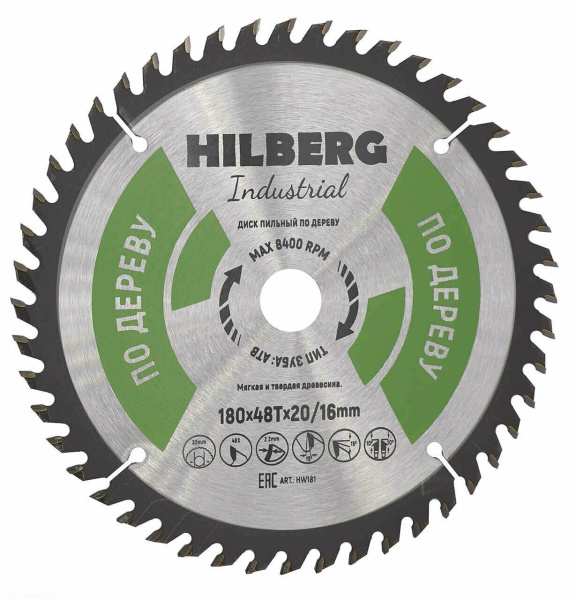 Диск пильный Industrial Дерево 180*20/16*48Т HW181 Hilberg