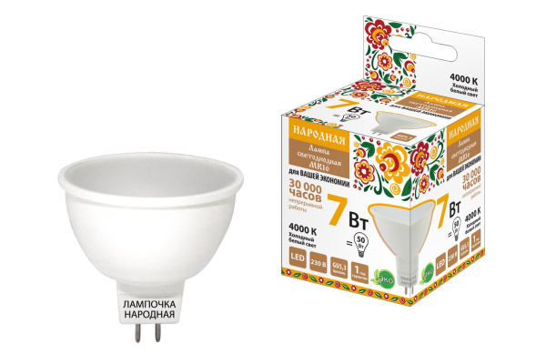 Лампа светодиодная MR16-7 Вт-230 В-4000 К–GU5,3 Народная TDM