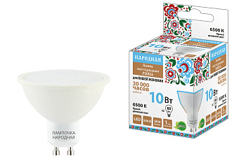 Лампа светодиодная PAR16 10 Вт, 230 В, 6500 К, GU10 Народная TDM