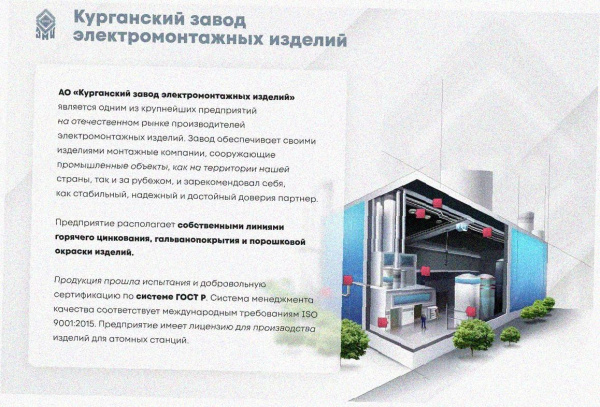 Лоток тройниковый замковый глухой ОТЗГ 200х100 УТ1,5, оцинкованный лист S1,2