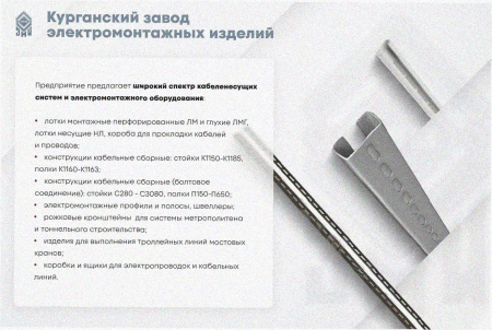 Лоток угловой замковый глухой КГЗГ 200х80-90 УТ1,5 поворот на 90, оцинкованный лист, S0,8