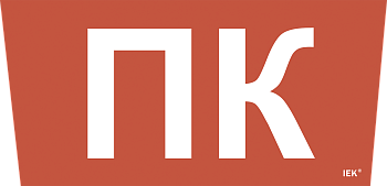 Самоклеящаяся этикетка 240х90мм "Пожарный кран" для ССА 5043 IEK