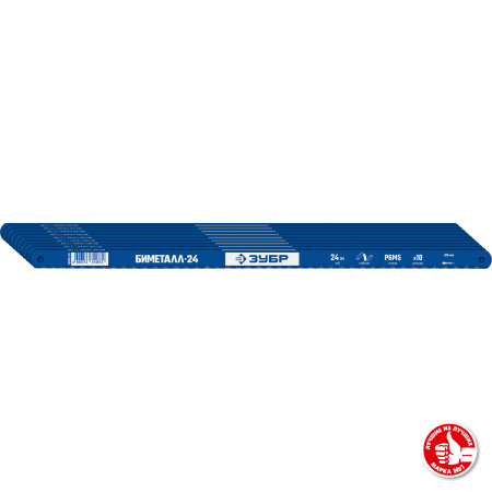 Биметаллическое полотно по металлу 24 TPI, универсальный рез, 300 мм, высококачественная быстрорежущая сталь Р6М5, 10 шт, БИМЕТАЛЛ-24 ЗУБР