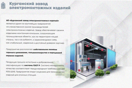 Лоток замковый перфорированный ЛМЗ 100х80х3000 УТ1,5, оцинкованный лист, S0,7.