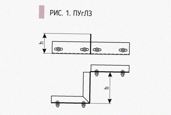Соединитель-переходник замковый ПУгЛЗ 75х100 УХЛ1 (левый), оцинкованный лист, S1,5