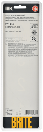 BRITE Рамка 4-мест. РУ-4-2-Бр стекло песчаный RE IEK