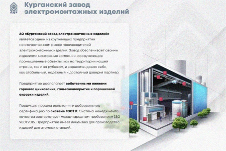 Лоток перфорированный ЛМ 300х50х2000 УТ1,5, оцинкованный лист, S0,8