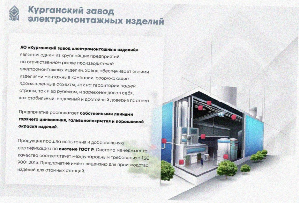 Стойка кабельная К1183х500 УТ1,5 горячее цинкование S2,5
