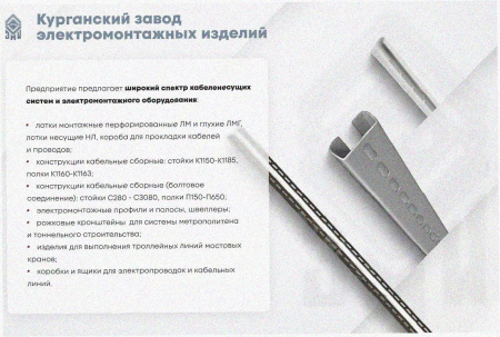 Лоток угловой замковый глухой КГЗГ 200х80-90 УТ1,5 поворот на 90, оцинкованный лист S1,5