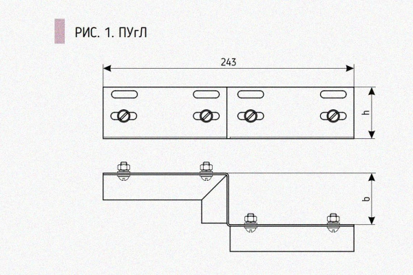 Соединитель-переходник ПУгЛ 50х80 УТ1,5 (левый), горячее цинкование,S1,5