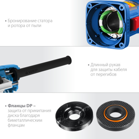 ЗУБР 900 Вт, d125 мм, УШМ, Профессионал