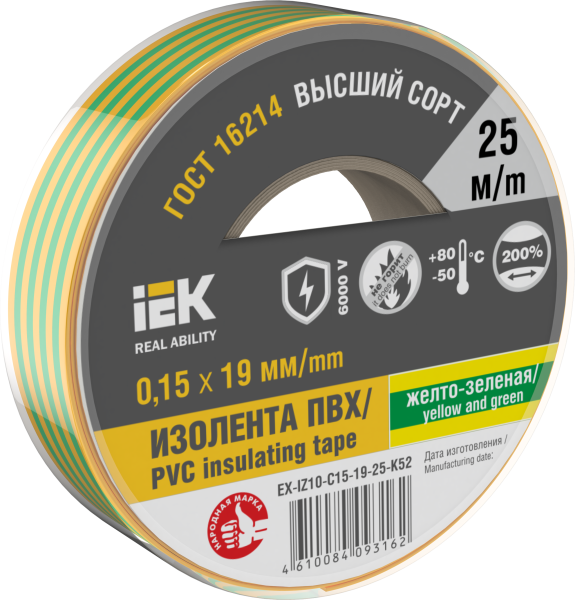 Изолента 0,15х19мм желто-зеленая 25м IEK