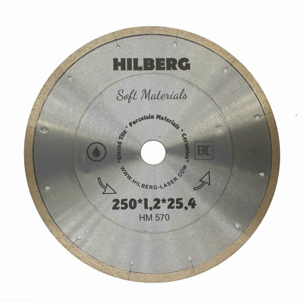 Диск алмазный отрезной 250*25,4 Hyper Thin 1,2 mm HM570 Hilberg