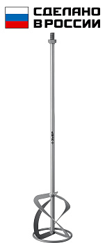 Насадка-миксер "сверху-вниз" для легких растворов d 120 мм, М14 (B) ЗУБР