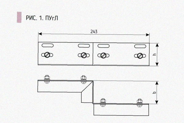 Соединитель-переходник ПУгП50х65 УХЛ1, оцинкованный лист S1,5