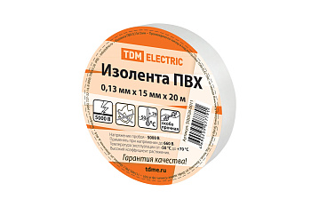 Изолента ПВХ 0,13*15мм Белая 20метров TDM