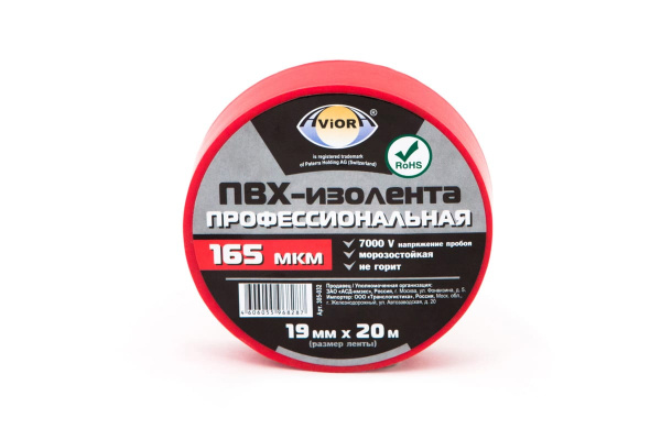 Изолента ПВХ 19мм 20м красная AVIORA Изолента ПВХ 19мм 20м красная AVIORA