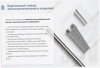Лоток тройниковый замковый глухой ОТЗГ 500х50 УТ1,5, горячее цинкование, S1,0