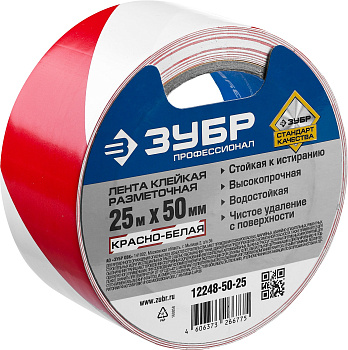 Разметочная клейкая лента, Профессионал 12248-50-25, цвет красно-белый, 50мм х 25м ЗУБР