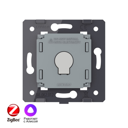 Одноклавишный сенсорный выключатель ZigBee (механизм) Livolo
