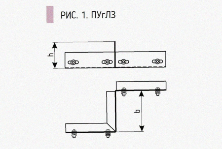 Соединитель-переходник замковый ПУгЛЗ 100х100 УТ1,5, оцинкованный лист, S1,5