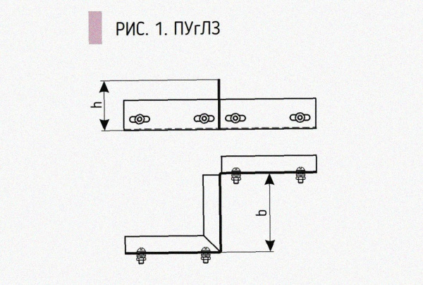 Соединитель-переходник замковый ПУгЛЗ 100х100 УТ1,5, оцинкованный лист, S1,5