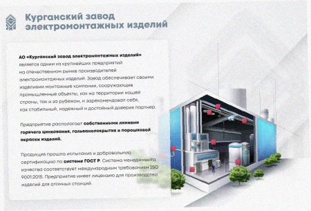 Лоток угловой глухой КГГ 250х100-90 УХЛ1 поворот на 90, оцинкованный лист S1,5